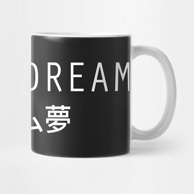 MEME DREAM - Aesthetic Japanese Vaporwave by MeatMan